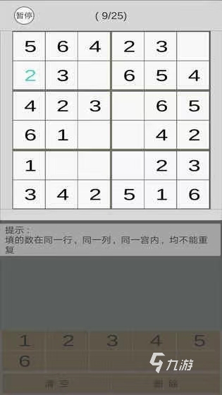 字游戏合集2023 好玩的数字推荐九游会真人第一品牌游戏2048数(图2)