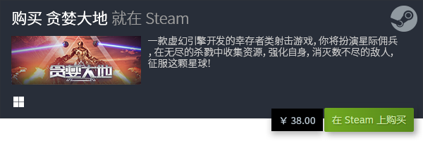 戏盘点 有哪些电脑免费游戏九游会J9五大电脑免费游(图9)