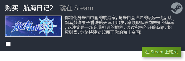 戏盘点 有哪些电脑免费游戏九游会J9五大电脑免费游(图14)